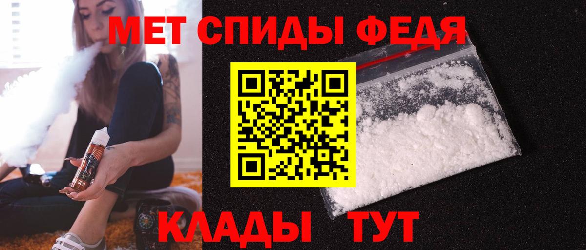 Amphetamine 97% Сердобск