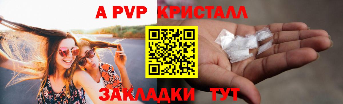 Альфа ПВП СК Сердобск
