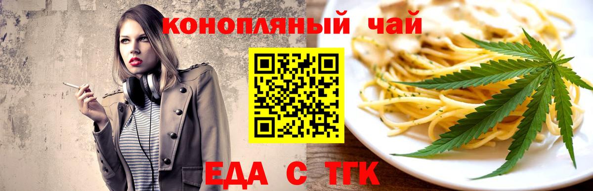 Canna-Cookies конопля  Вход с VPN  Сердобск 