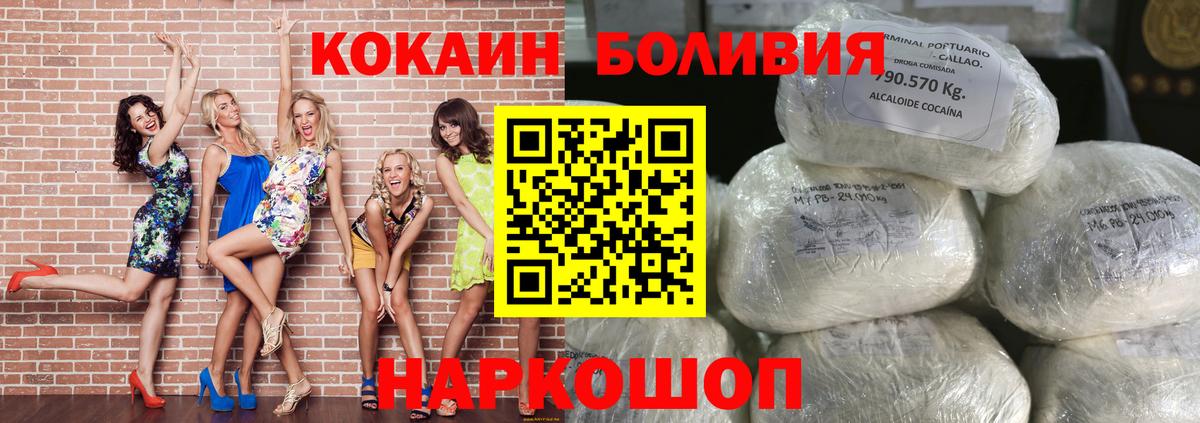 КОКАИН VHQ Сердобск