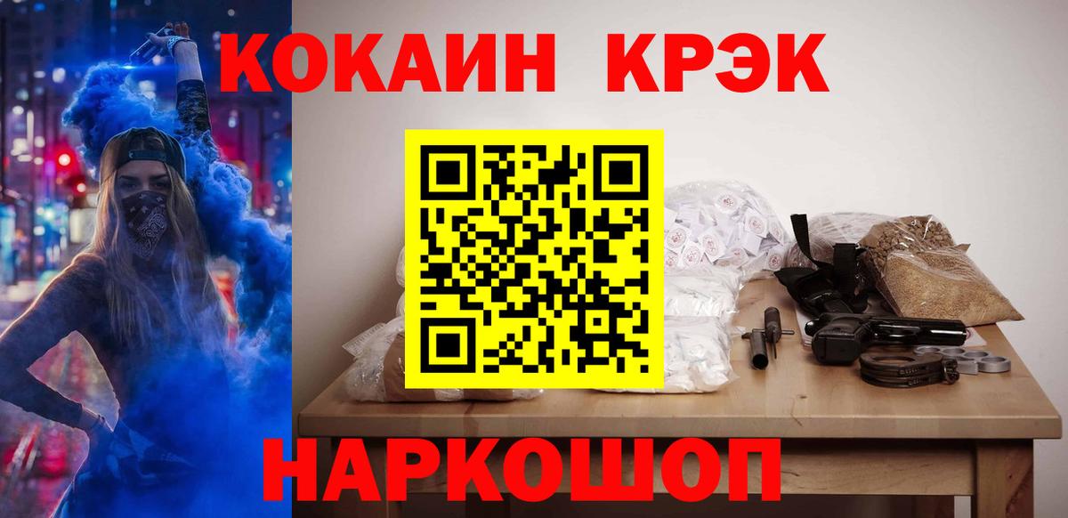 Сердобск  Cocaine Columbia  Кокаин  Кокаин 97%  Вход с VPN 