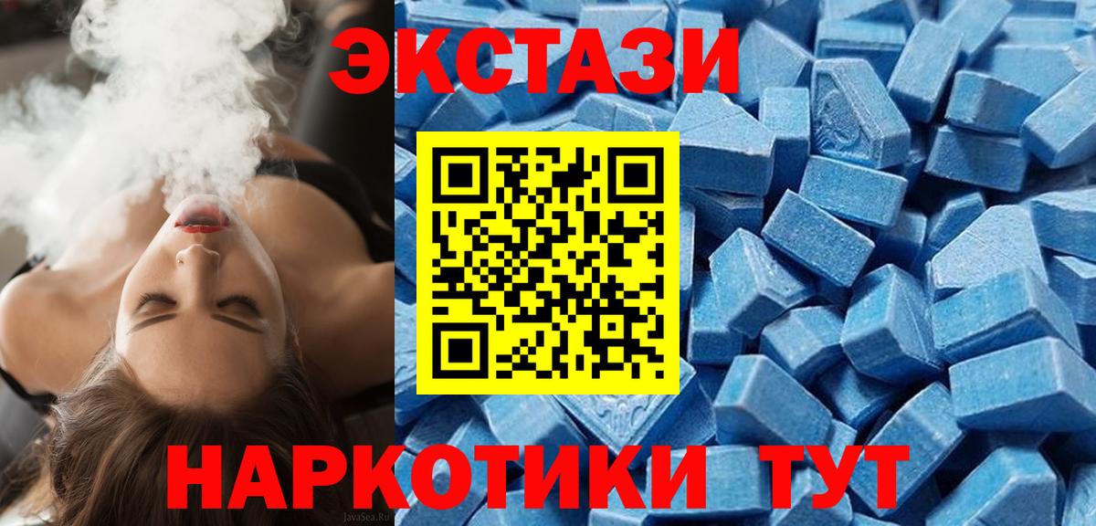 Сердобск  Ecstasy Punisher  Экстази MDMA  ЭКСТАЗИ  Вход с VPN 