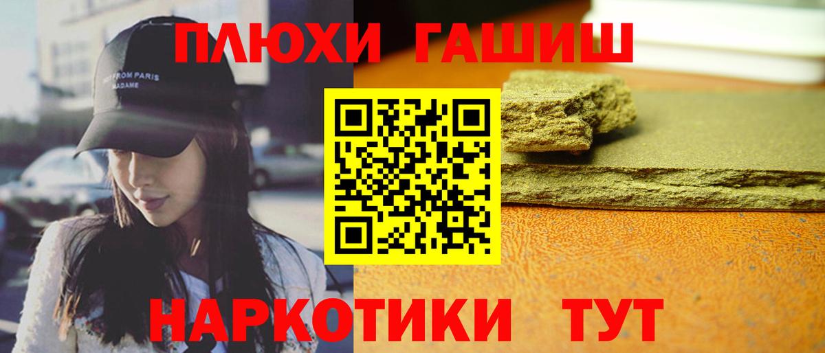 ГАШ VHQ  Вход с VPN  ГАШ  Сердобск 
