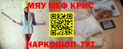 эйфоретик Рузаевка