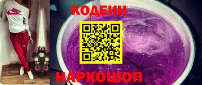 молекула духа Рязань