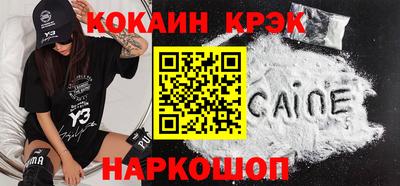 mdpv Пыть-Ях