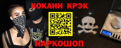молекула духа Рязань