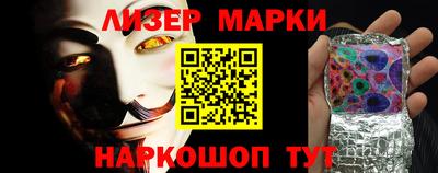 spice Северобайкальск