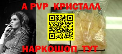молекула духа Рязань
