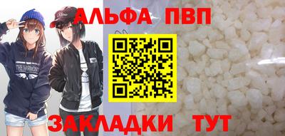 mdpv Пыть-Ях