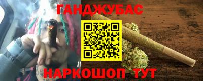 молекула духа Рязань