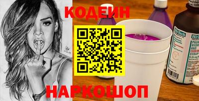 молекула духа Рязань