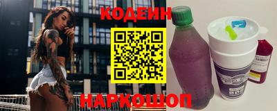 кокаин колумбия Рыбинск