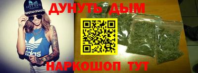 spice Пушкино