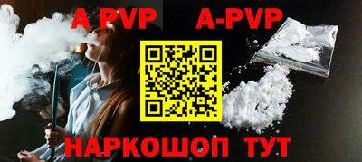 круглые Севастополь