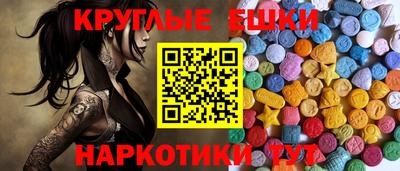 молекула духа Рязань
