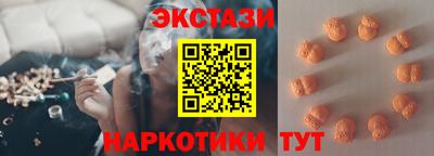 spice Северобайкальск