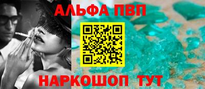 эйфоретик Рузаевка