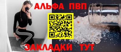 spice Пушкино