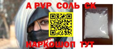 эйфоретик Рузаевка