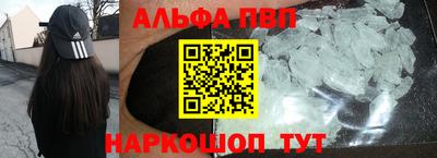 молекула духа Рязань