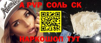 эйфоретик Рузаевка