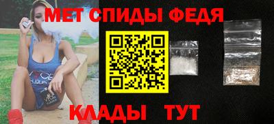 spice Пушкино