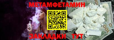 эйфоретик Рузаевка