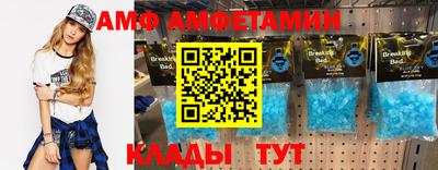 mdpv Пыть-Ях