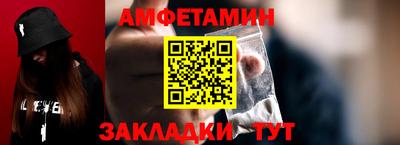 молекула духа Рязань