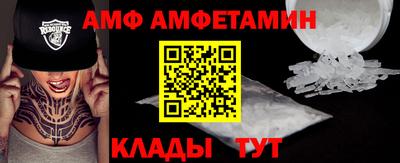 эйфоретик Рузаевка