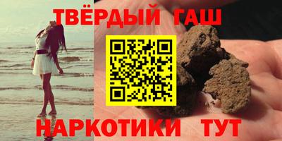 молекула духа Рязань