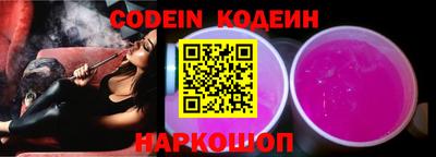 молекула духа Рязань