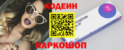 эйфоретик Рузаевка