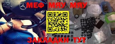 эйфоретик Рузаевка