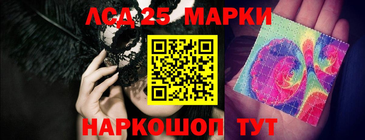 Сердобск  Лсд 25 экстази ecstasy  ЛСД экстази кислота  Вход с VPN 