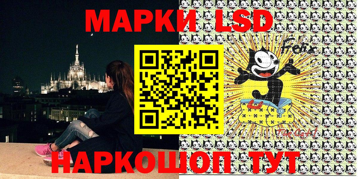Сердобск  Марки N-bome  Вход с VPN  Наркотические марки 1,5мг  Наркотические марки 1,5мг 