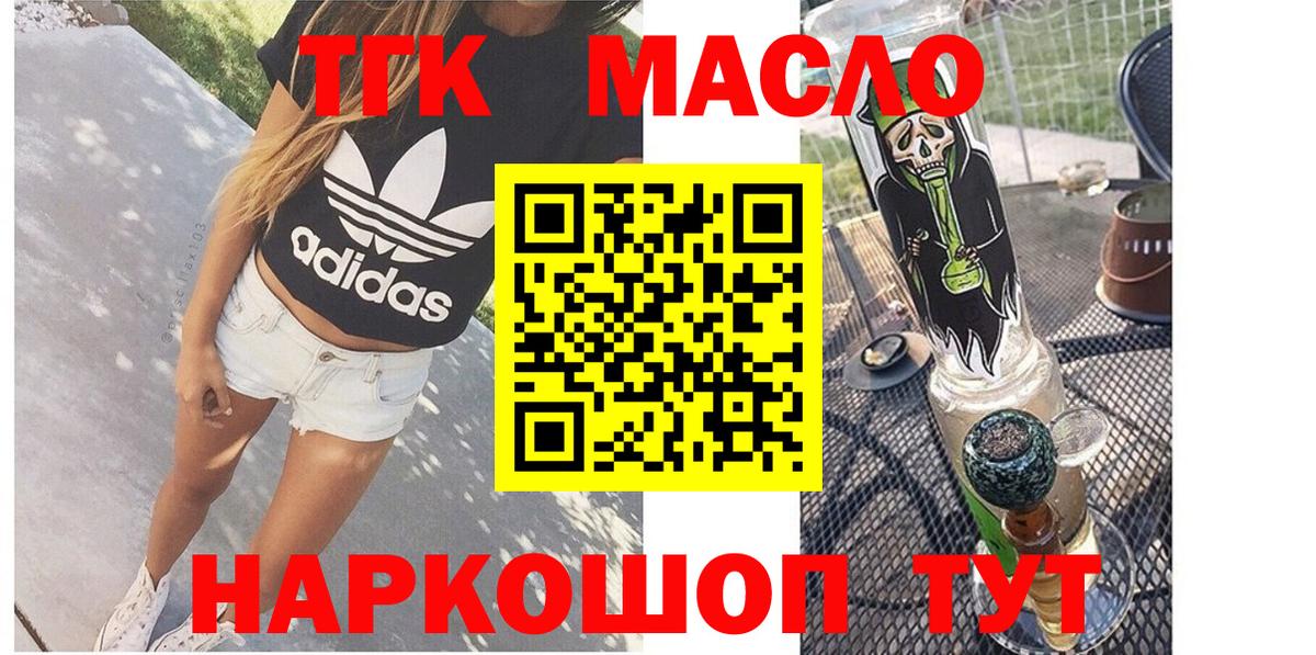 Сердобск  Конопля  ЭКСТАЗИ  Метадон  Вход с VPN  ГАШИШ  Альфа ПВП СК   COCAIN  Меф кристаллы 