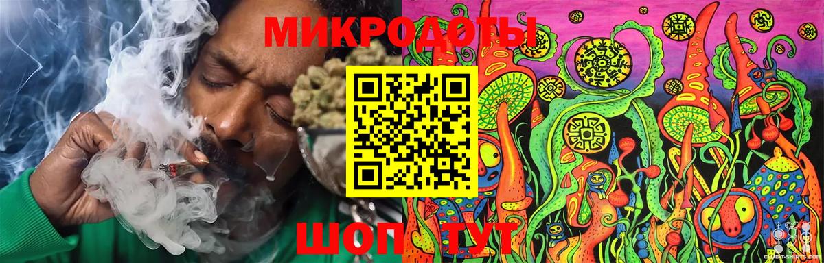 Сердобск  Галлюциногенные грибы ЛСД  Галлюциногенные грибы мицелий  Вход с VPN 