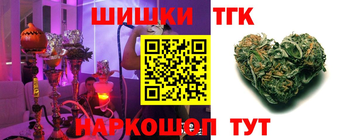 Сердобск  Бошки Шишки тримм  Вход с VPN  Шишки марихуана White Widow 